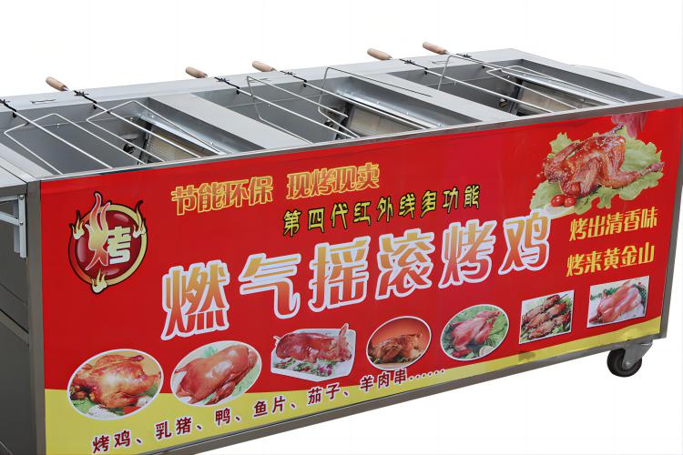 摇滚烤鸡炉