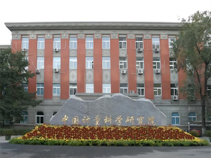 科学研究院